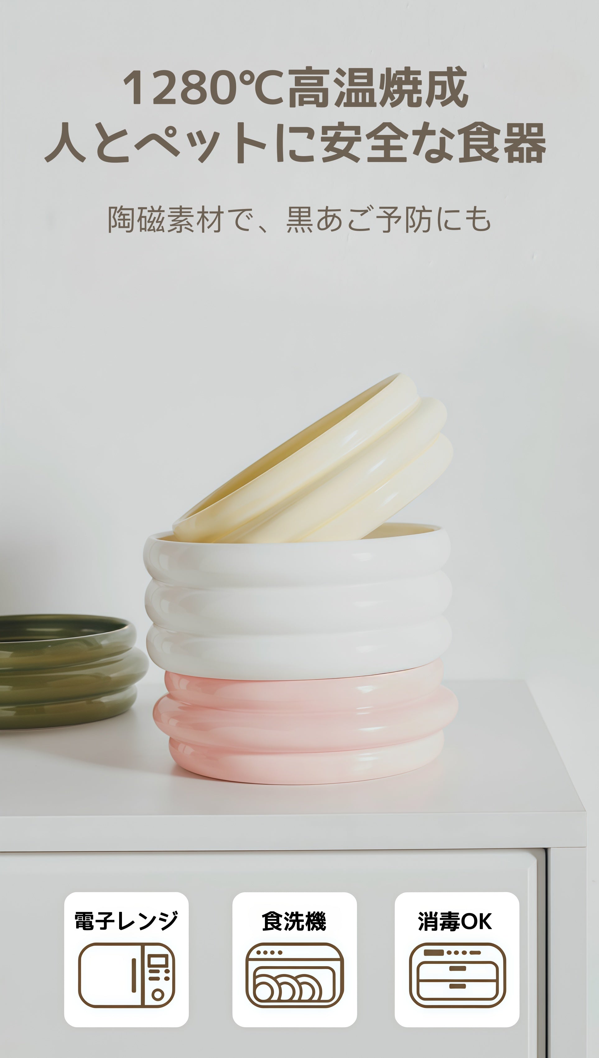 durian. ペットフードボウル 陶磁器製 高脚デザイン|猫犬兼用 食器台付き フードボウル&ウォーターボウル